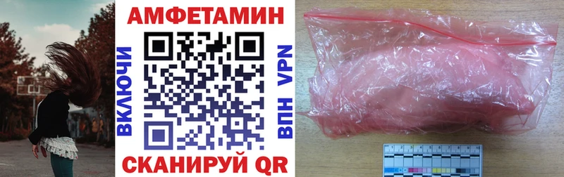 АМФ Premium  где можно купить наркотик  Саки 