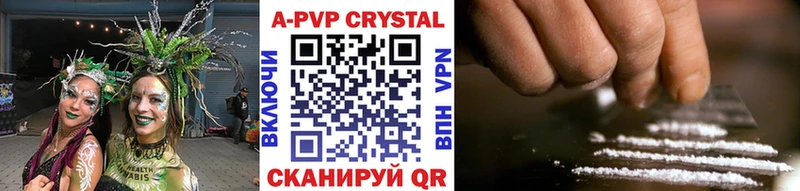 где купить наркоту  Саки  маркетплейс состав  APVP СК 
