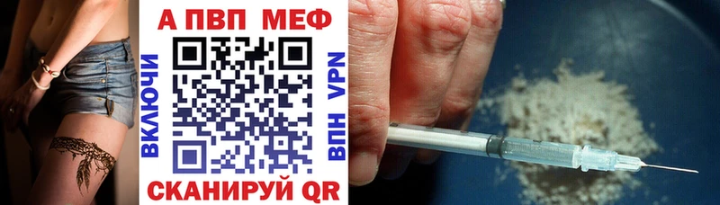 А ПВП Соль Саки