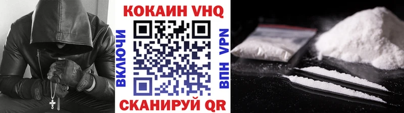 купить наркотики цена  ссылка на мегу ТОР  COCAIN Fish Scale  Саки 