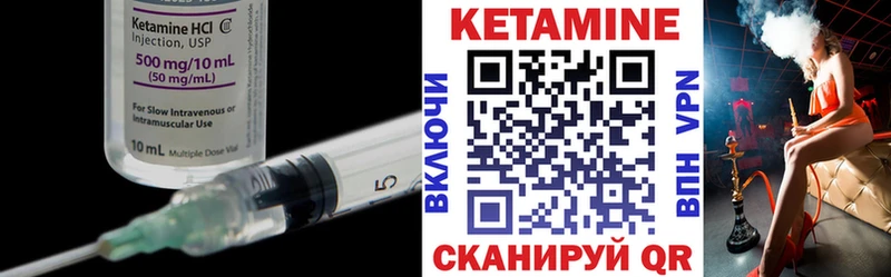 КЕТАМИН ketamine  купить наркотики цена  Саки 