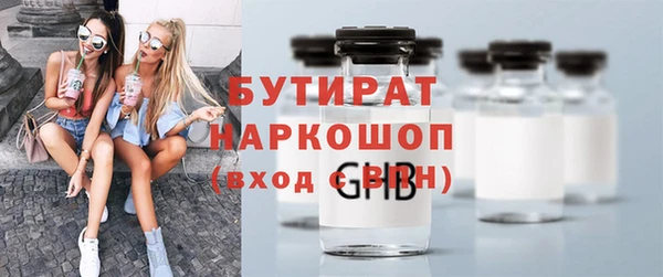 прущие крисы Володарск