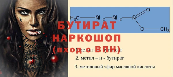 прущие крисы Володарск