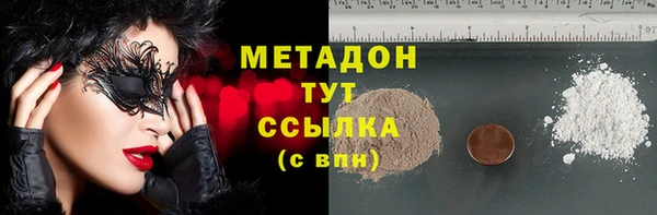 мефедрон VHQ Тутаев