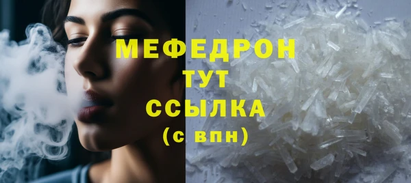 МДПВ Волосово