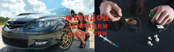 бутик Волоколамск