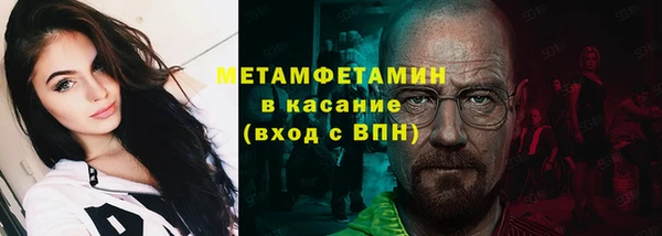 бутик Волоколамск
