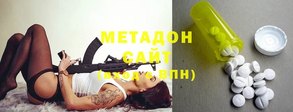 бутик Волоколамск