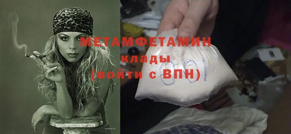 бутик Волоколамск