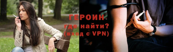бутик Волоколамск