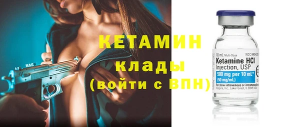 бутик Волоколамск