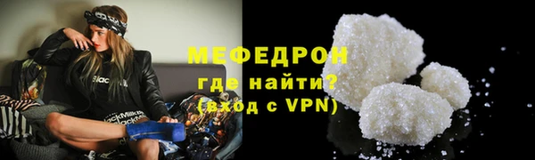 бутик Волоколамск