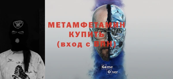 бутик Волоколамск