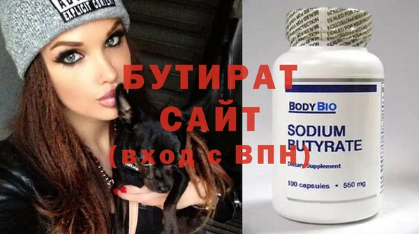 бутик Волоколамск