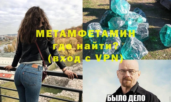 бутик Волоколамск