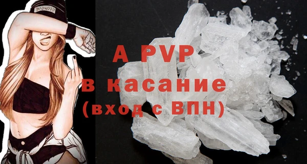прущие крисы Володарск