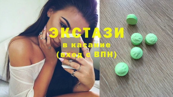 бутик Волоколамск