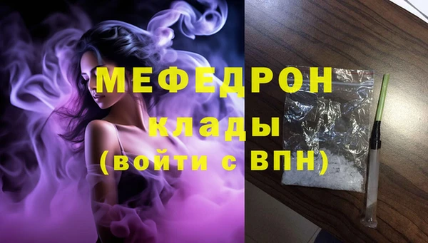 прущие крисы Володарск