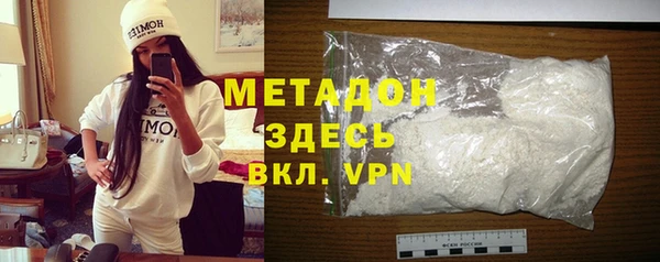 бутик Волоколамск