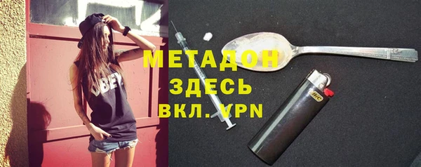 мефедрон VHQ Тутаев