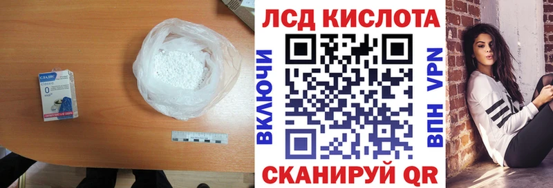 ЛСД экстази ecstasy  как найти   Саки 