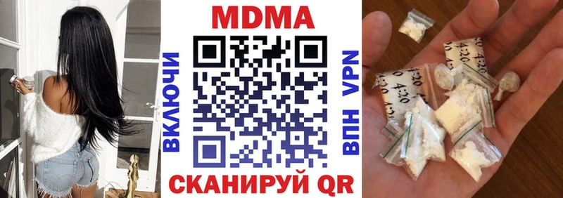 kraken рабочий сайт цена наркотик Саки MDMA VHQ