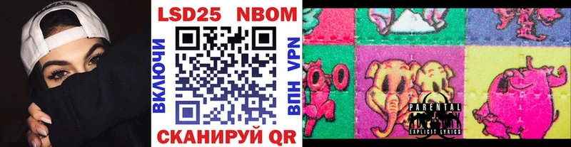 Наркотические марки 1500мкг  Саки 