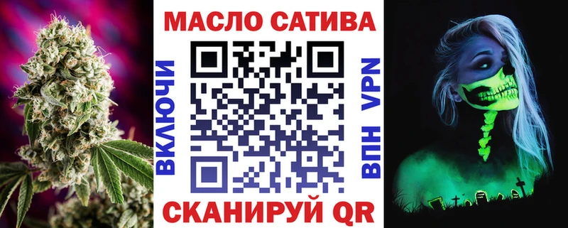 ТГК Wax  Саки 