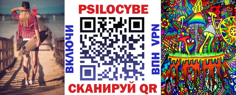 Галлюциногенные грибы MAGIC MUSHROOMS  это какой сайт  МЕГА ССЫЛКА  Саки  даркнет сайт 